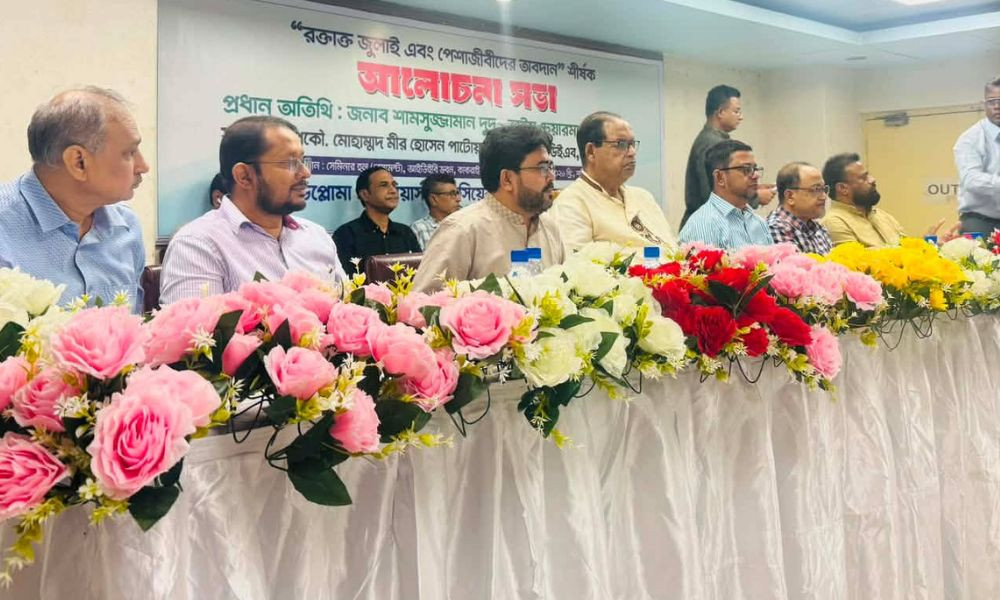 জুলাই অভ্যুত্থানে পেশাজীবীদের সক্রিয় ভূমিকা ছিল : দুদু