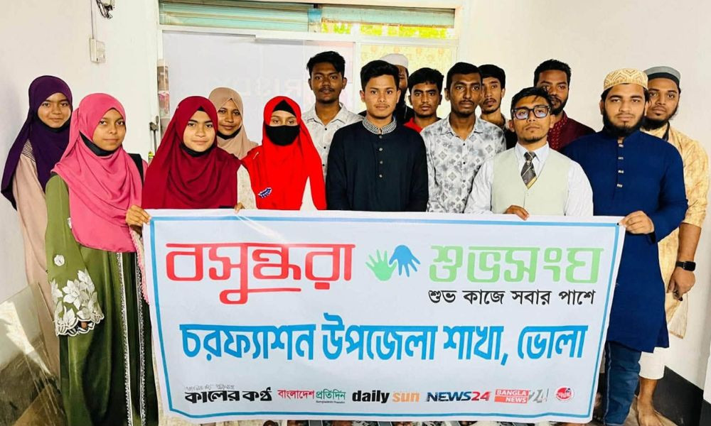 তরুণদের সামাজিক কাজে উদ্বুদ্ধ করতে বসুন্ধরা শুভসংঘের আলোচনাসভা