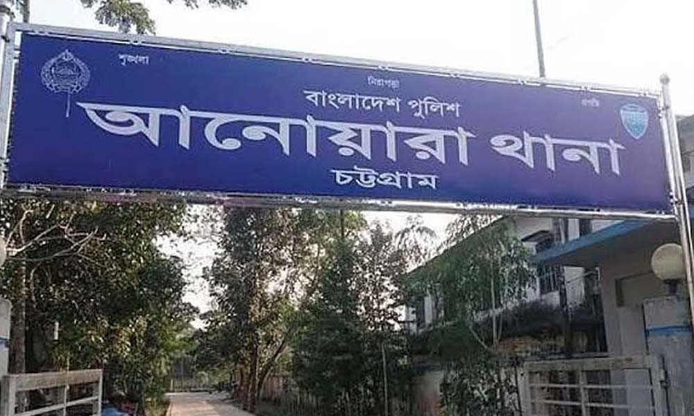 আনোয়ারায় একমাত্র ছেলের হাতে মা-বাবা খুন