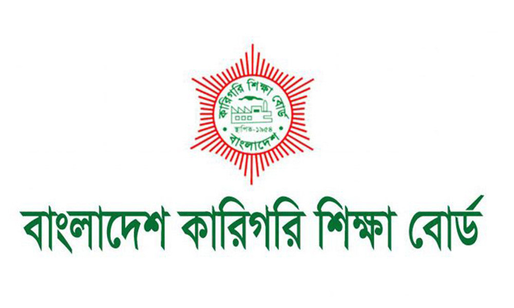 ৬২১ শিক্ষাপ্রতিষ্ঠানে ভর্তি বন্ধের নির্দেশ
