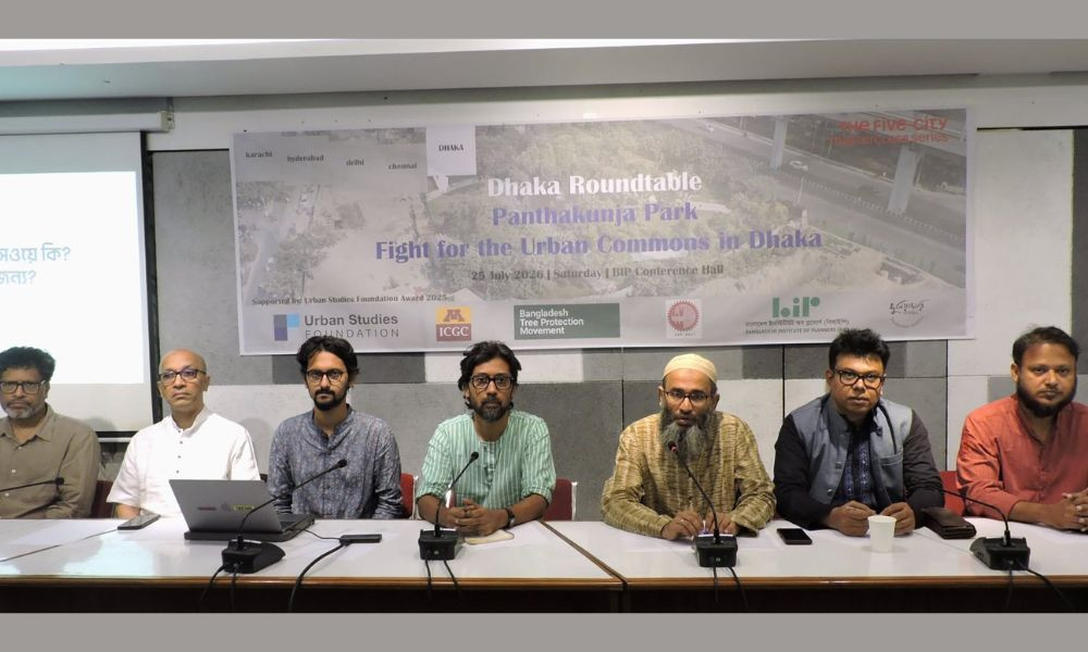 পান্থকুঞ্জ পার্ক রক্ষায় প্রকল্প পুনর্মূল্যায়নের দাবি