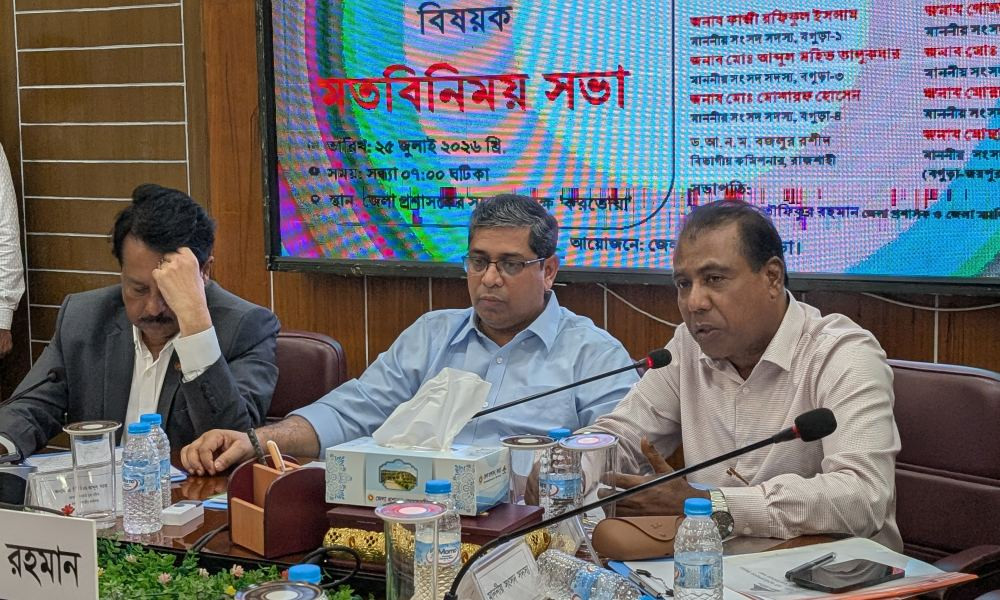 পিছিয়ে পড়া বগুড়ার উন্নয়নে সমন্বিত মাস্টারপ্ল্যান, গঠন হচ্ছে কমিটি