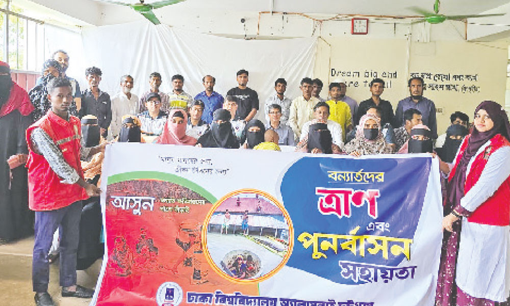 বন্যার্তদের অর্থ সহায়তা দিল ঢাবি অ্যালামনাই