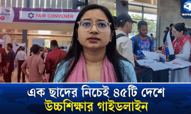 বসুন্ধরায় দ্বিতীয় দিনের মতো চলছে এডুকেশন এক্সপো