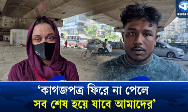 মেডিক্যাল করাতে এসে সর্বস্ব খুইয়ে রাস্তায় কাঁদছেন মা-ছেলে