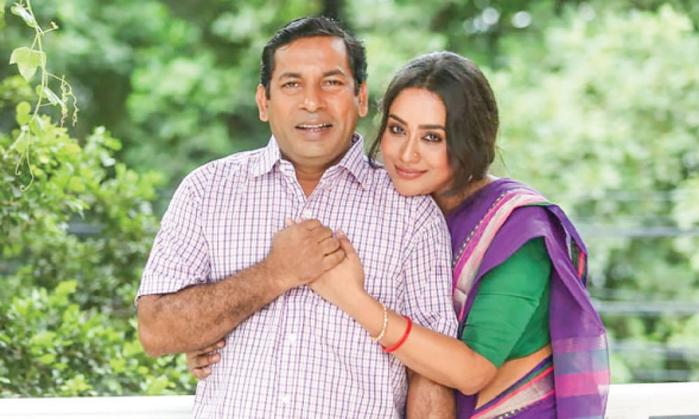 শেষ প্রান্তে