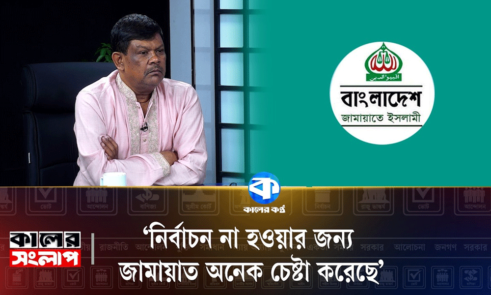 ‘ইউনূস সরকারকে প্যাঁচিয়ে ধরেছিল জামায়াত’