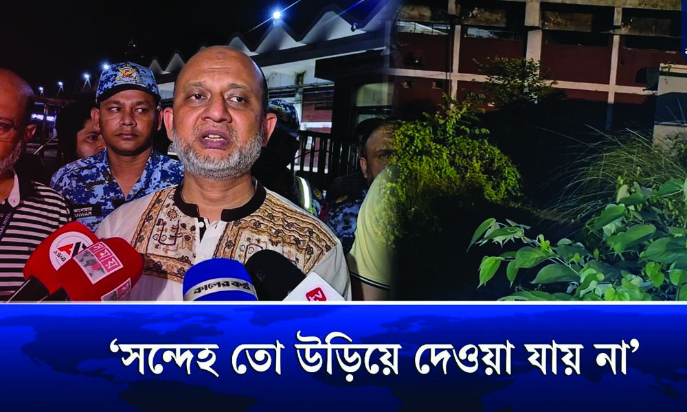 বিমানবন্দরের ময়লার স্তূপে আগুন, যা জানালেন নির্বাহী পরিচালক