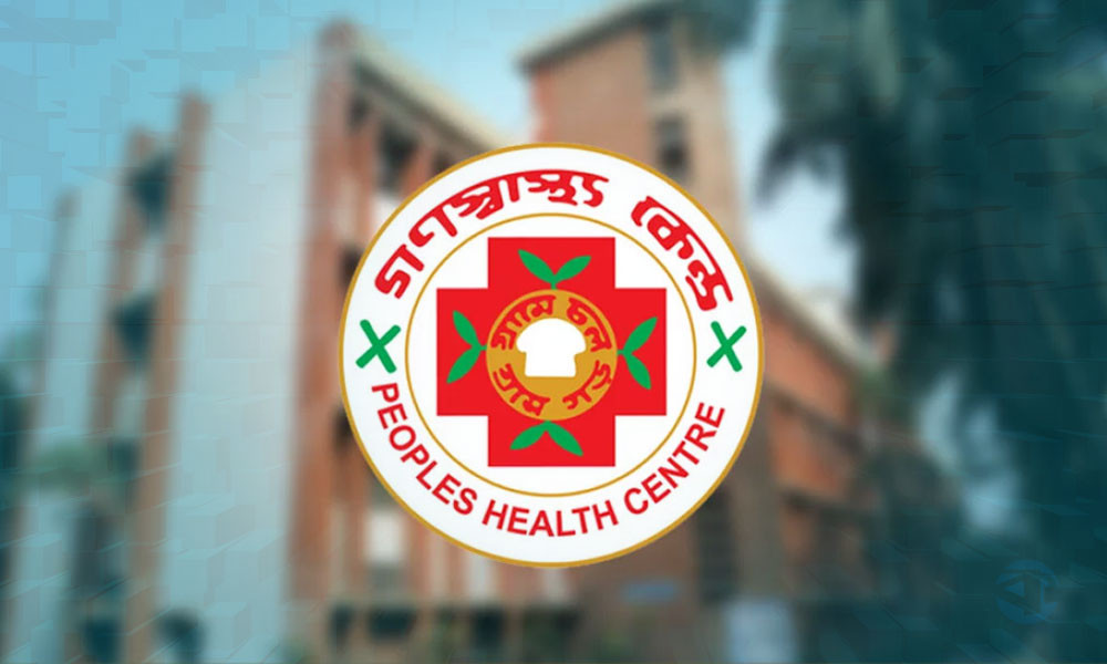 গণস্বাস্থ্য কেন্দ্রের ট্রাস্টি বোর্ড দখলের পাল্টাপাল্টি অভিযোগ