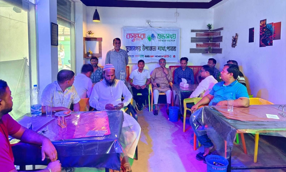 পাবনায় বসুন্ধরা শুভসংঘের দুর্নীতি ও মাদকবিরোধী ক্যাম্পেইন
