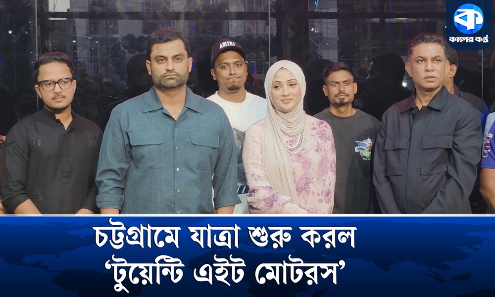 বাইক ব্যবসায় নাম লেখালেন বিসিবি বস তামিম