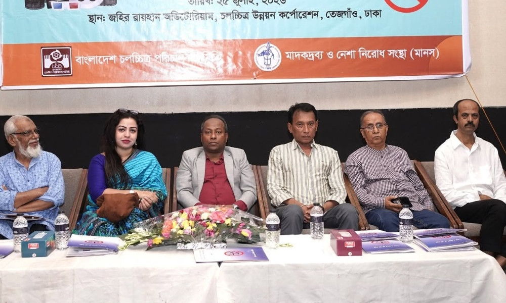 তামাক নিয়ন্ত্রণ আইন মেনে চলচ্চিত্র নির্মাণের আহ্বান