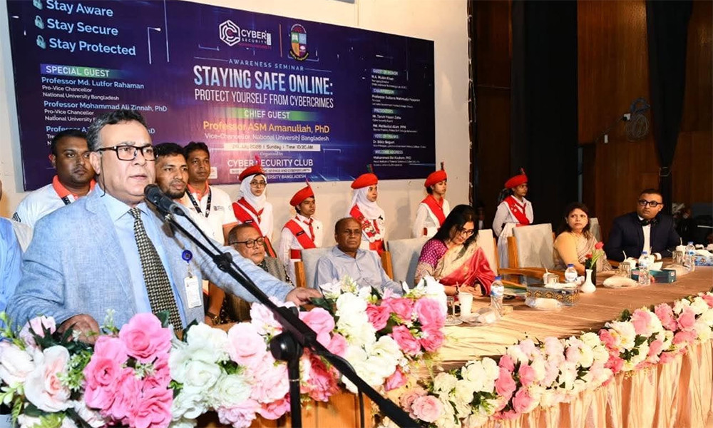 জাতীয় বিশ্ববিদ্যালয়ের অধিভুক্ত কলেজে সাইবার সিকিউরিটি ক্লাব গঠনের ঘোষণা