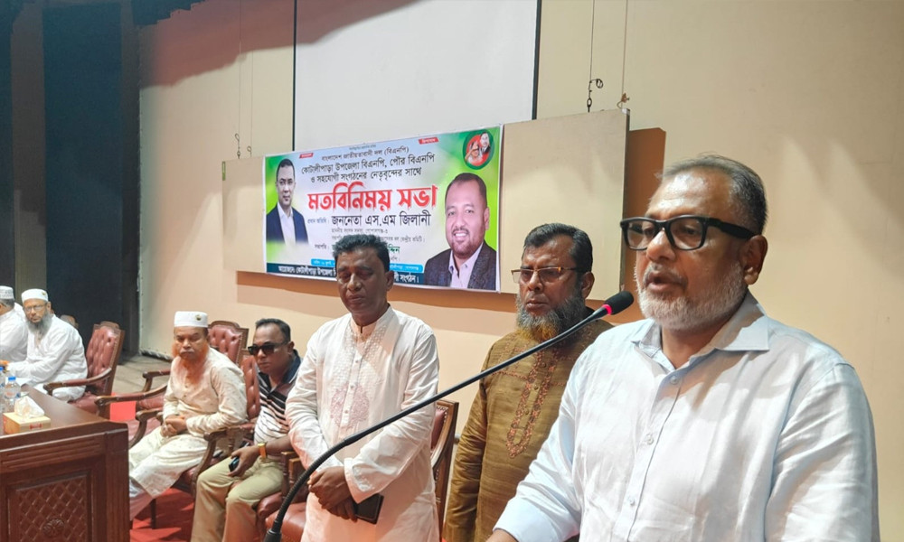 ১৭ বছরে মানুষ তাদের ভোটাধিকার প্রয়োগ করতে পারেনি : এসএম জিলানী