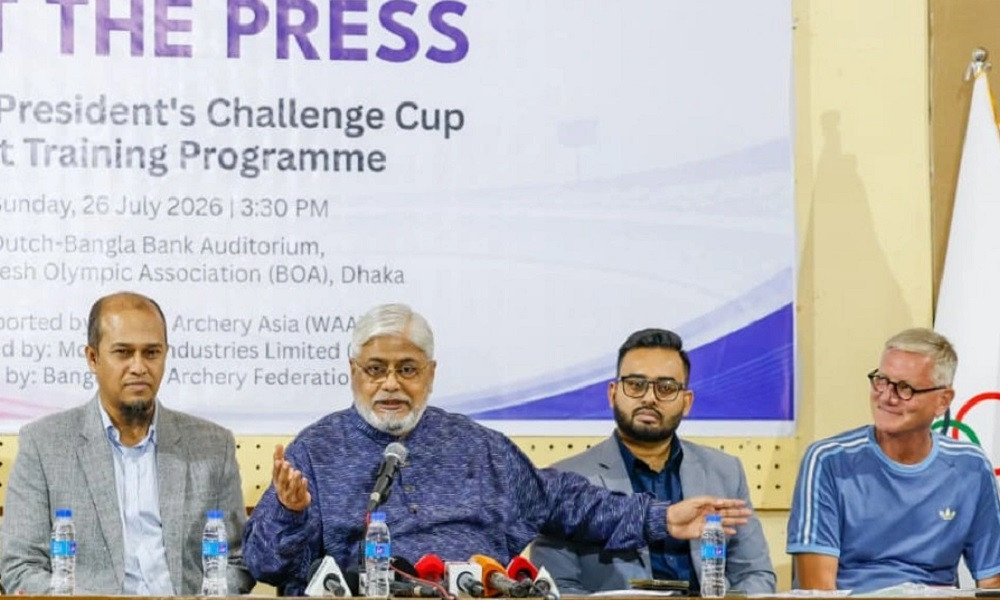 ১৭ দেশ নিয়ে আর্চারি টুর্নামেন্ট, আয়োজক বাংলাদেশ