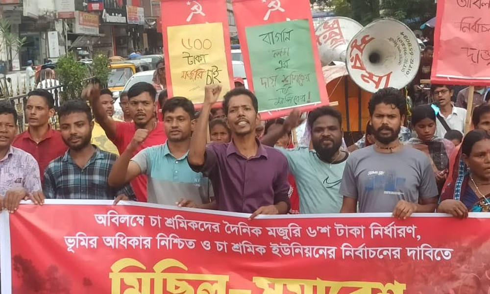 চা শ্রমিকদের ভূমির অধিকার ও ইউনিয়ন নির্বাচনের দাবি