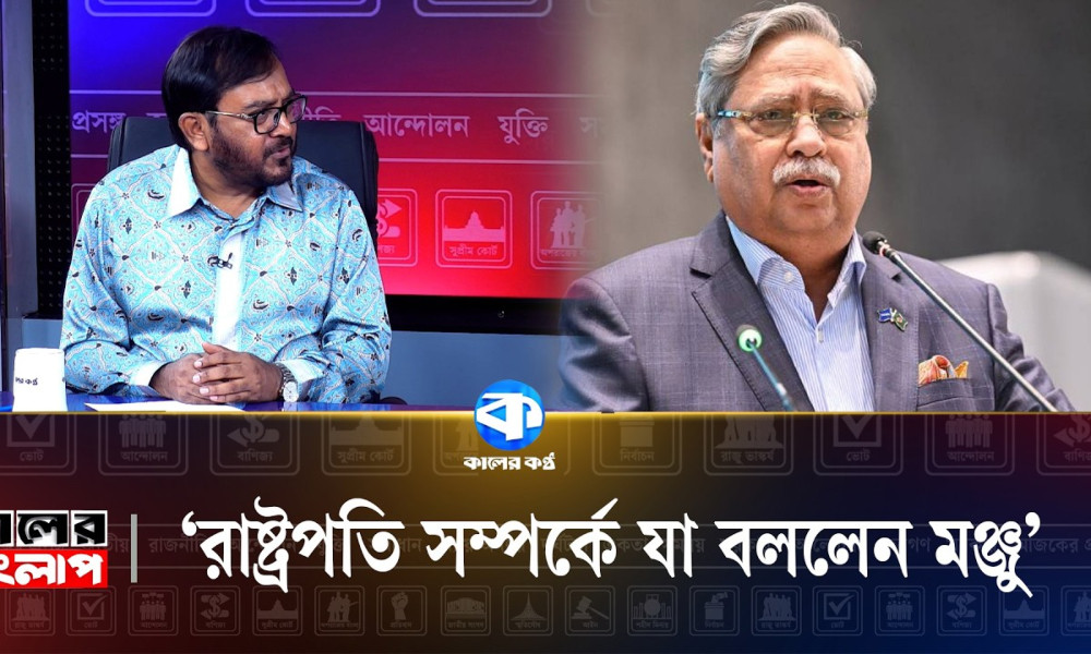'সংবিধান মেনে হাসিনাকে সরানো হয়নি'
