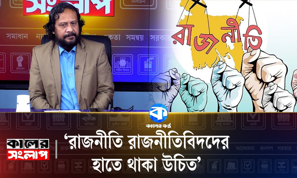 'বিএনপিই বুঝিয়ে দিয়েছে, আ লীগ কত বড় স্বৈরাচার ছিল'