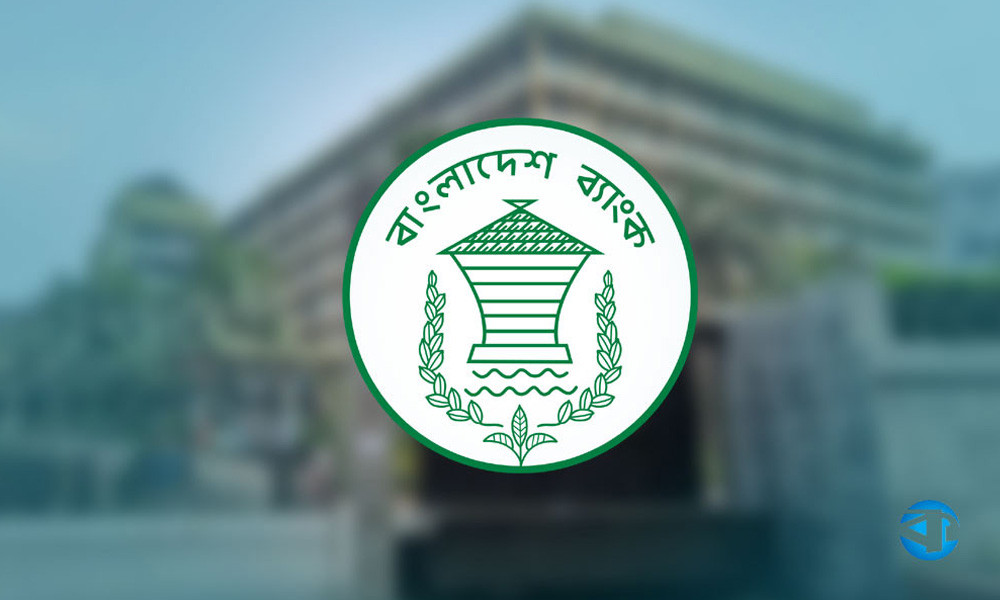 সাবেক রাষ্ট্রপতি সাহাবুদ্দিনকে নিয়ে আলাদা অনুসন্ধান নয় : বাংলাদেশ ব্যাংক