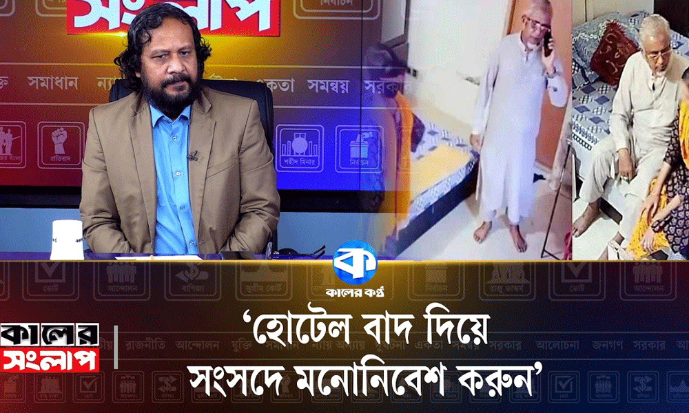 ‘অভ্যুত্থানের পর অনেকে সুযোগ নিতে চেয়েছিল, বিএনপি বাধা দিয়েছে’