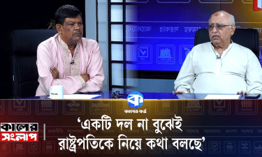 ‘রাষ্ট্রপতি যা যা করেছেন, সাংবিধানিকভাবেই করেছেন’