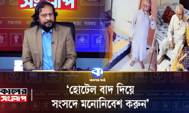 ‘অভ্যুত্থানের পর অনেকে সুযোগ নিতে চেয়েছিল, বিএনপি বাধা দিয়েছে’