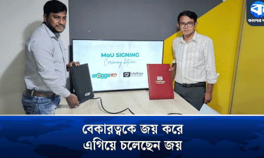 চাকরি নয়, নিজের স্বপ্নে সাফল্য—‘লাইফপাস বিডি’ নিয়ে এগিয়ে চলেছেন জয়