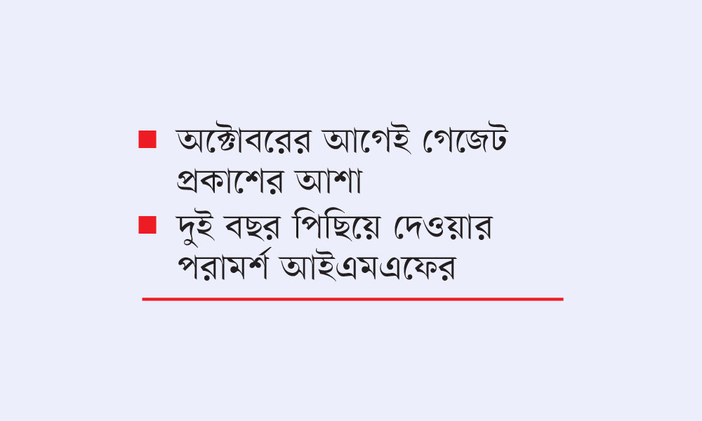 নতুন পে স্কেল মন্ত্রিসভায় অনুমোদনের প্রস্তুতি