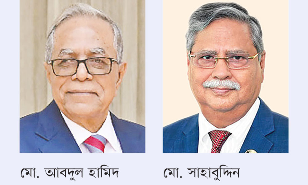 সাবেক দুই রাষ্ট্রপতির বিরুদ্ধে ট্রাইব্যুনালে অভিযোগ