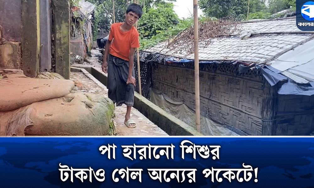 রোহিঙ্গা ক্যাম্পে মাঝি সিন্ডিকেটের বিরুদ্ধে অনিয়ম-দুর্নীতির অভিযোগ