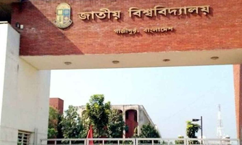 জাতীয় বিশ্ববিদ্যালয়ের অনার্স ১ম বর্ষের পরীক্ষার সময় পরিবর্তন