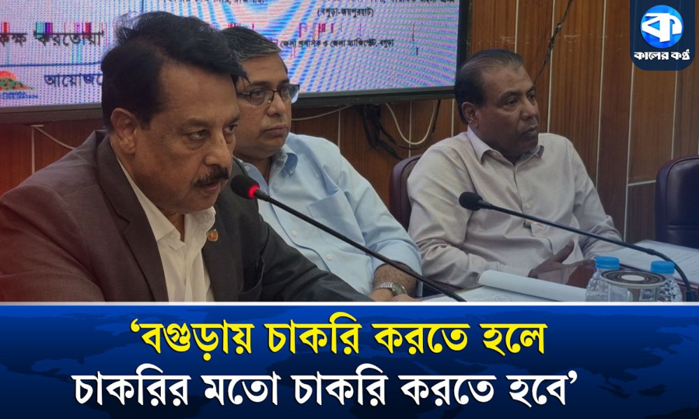 ৫ হাজার কোটি টাকার উন্নয়ন প্রকল্পে বদলে যাওয়ার পথে বগুড়া
