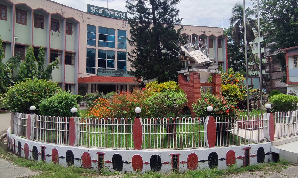 কুমিল্লা বোর্ডে এইচএসসি পরীক্ষায় অনুপস্থিত ২১০৫, বহিষ্কার ৫