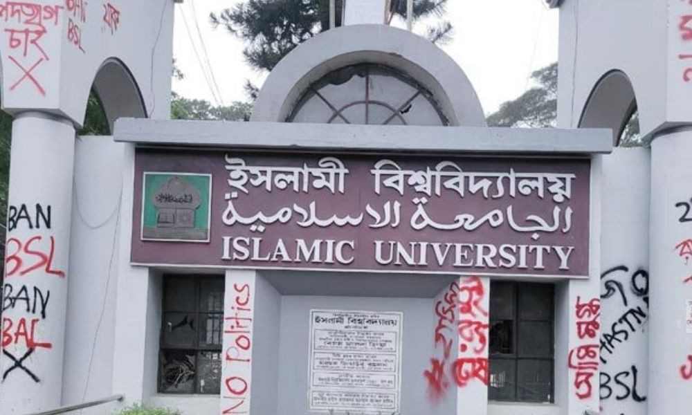 ইবির ইংরেজি বিভাগে আবারও ভর্তি জালিয়াতি, তদন্তে তিন সদস্যের কমিটি