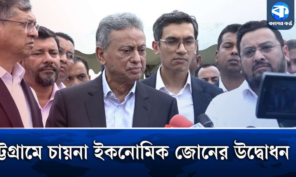 অর্থনীতিকে বিনিয়োগনির্ভর করাই আমাদের মূল উদ্দেশ্য : অর্থমন্ত্রী