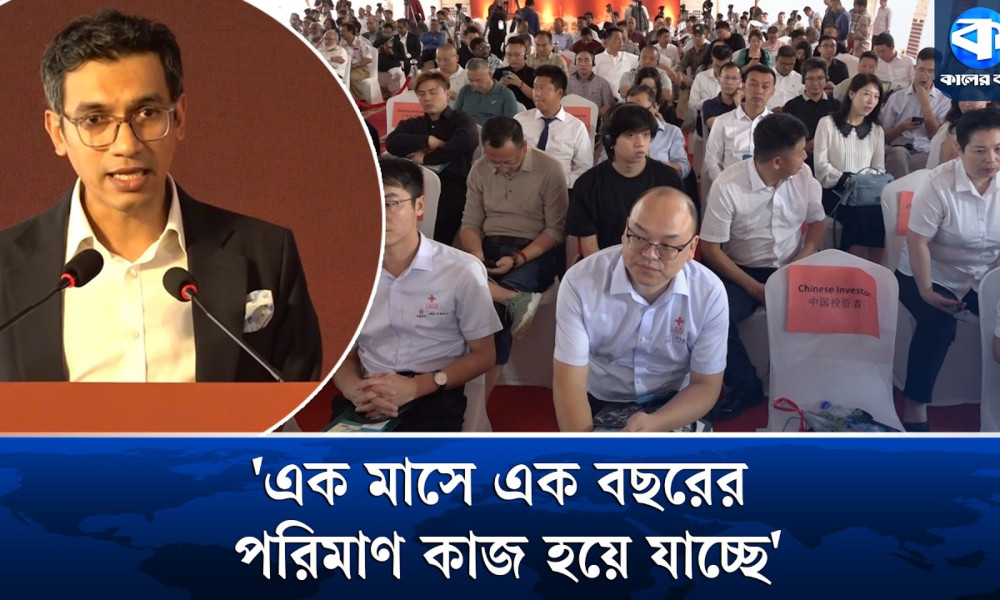 ১৮ মাসের মধ্যে কারখানা সচল করার চ্যালেঞ্জ দিয়েছেন প্রধানমন্ত্রী: আশিক চৌধুরী
