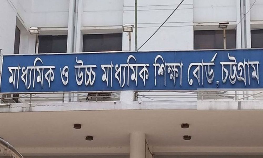 এআই ব্যবহার করে নকলের চেষ্টা, চট্টগ্রামে এইচএসসি পরীক্ষার্থী বহিষ্কার