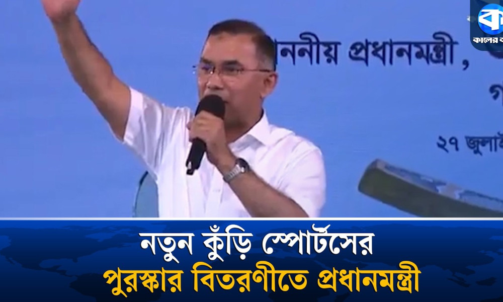 শিশুদের মধ্য থেকেই আগামী দিনে সেরা খেলোয়াড় বের হবে : প্রধানমন্ত্রী