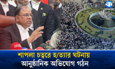 শাপলা চত্বরের ঘটনায় আসামি হলেন শেখ হাসিনাসহ ৪১ জন