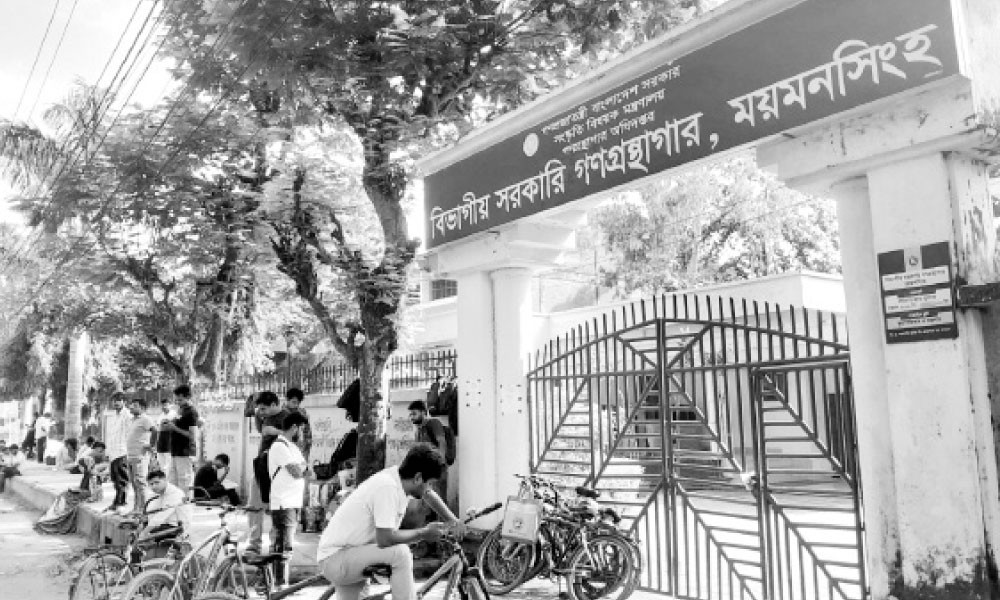 বই পড়তে লাইন ধরে অপেক্ষা