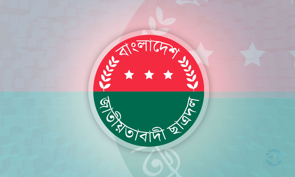 ছাত্রদলের মাসব্যাপী কর্মসূচি ঘোষণা