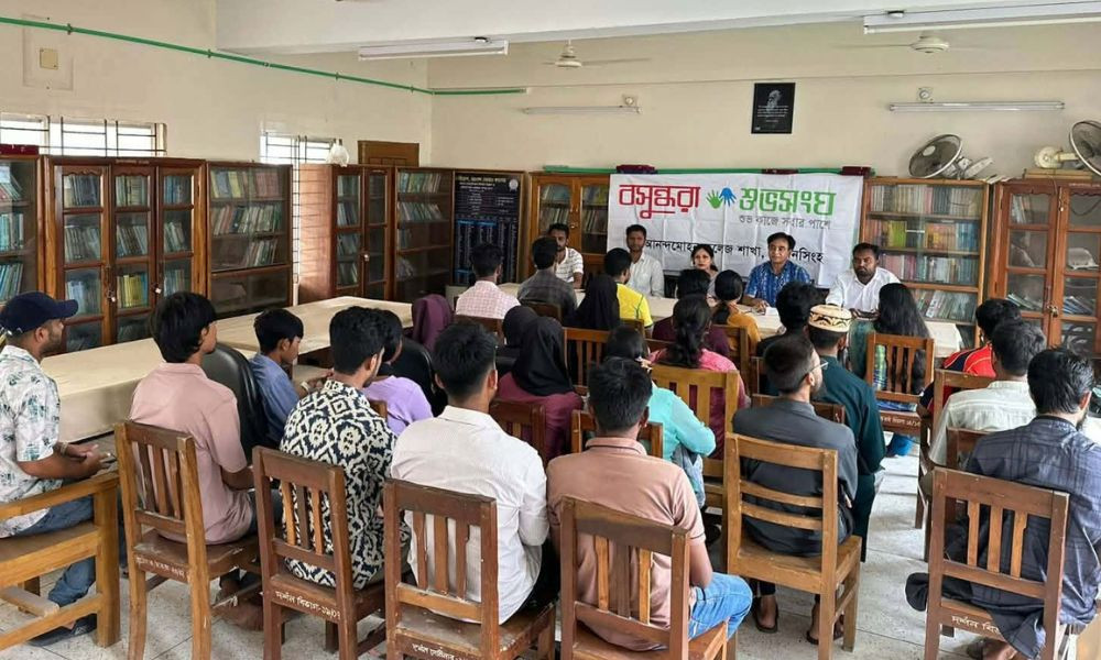 বসুন্ধরা শুভসংঘ আনন্দ মোহন কলেজ শাখার উদ্যোগে ডেঙ্গু সচেতনতাবিষয়ক সেমিনার