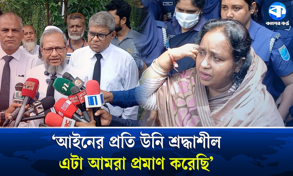 সকাল সকাল আদালতে সাবেক মেয়র আইভী