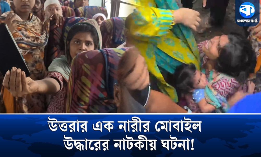 বাস ধাওয়া করে ধরা হলো ৩ নারী মোবাইল চোর