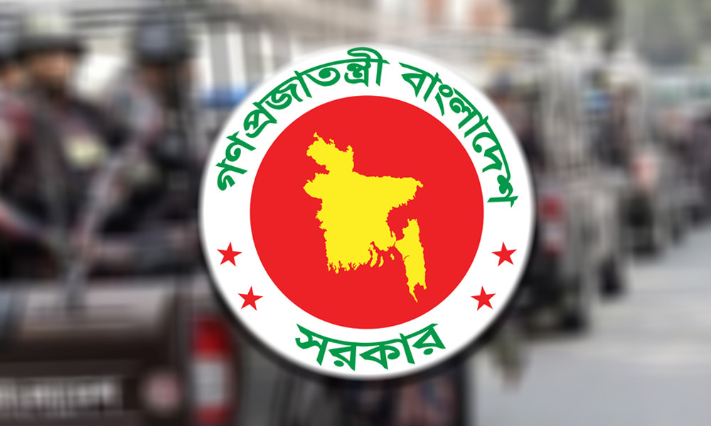 ২৬ আগস্ট ছুটি ঘোষণা, পাবেন না যারা