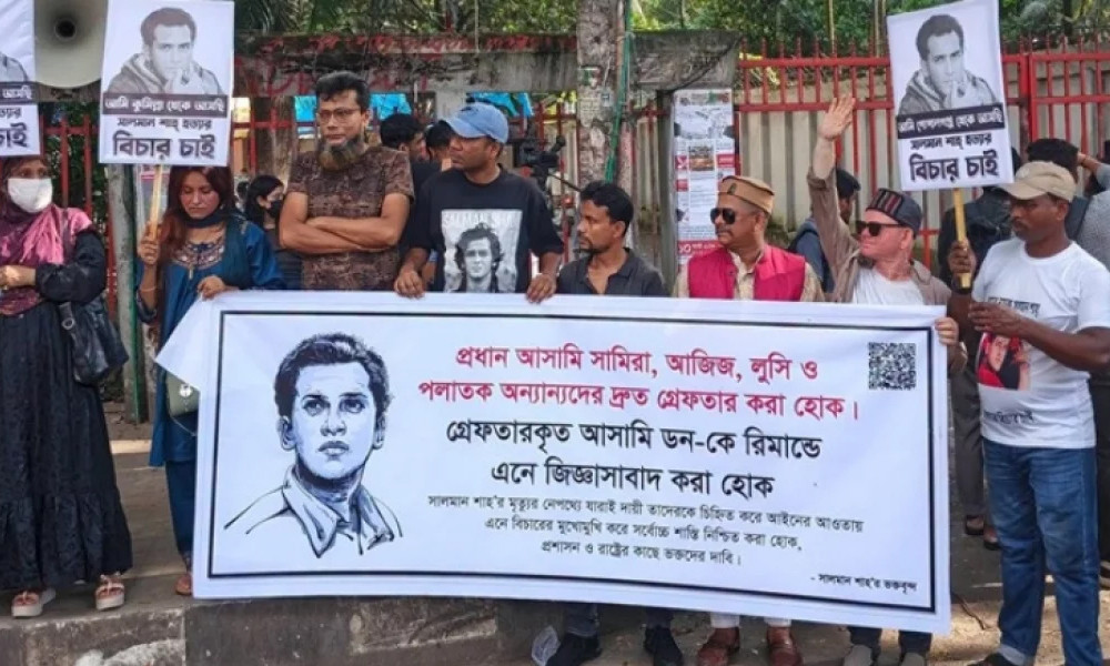 এবার সামিরা-আজিজসহ অভিযুক্তদের গ্রেপ্তারের দাবি সালমান শাহ ভক্তদের