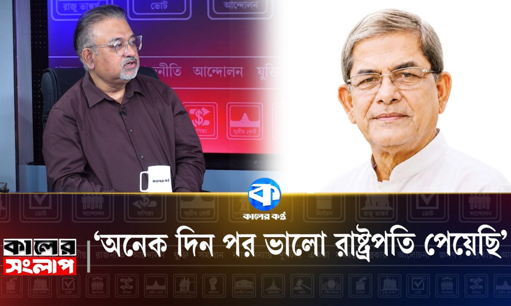 ‘সবার আগে বাংলাদেশ—এই কথা বিবেচনা করা রাষ্ট্রপতির দায়িত্ব’
