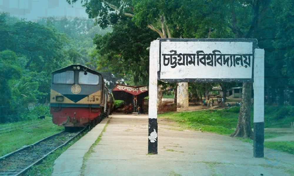 চট্টগ্রাম বিশ্ববিদ্যালয়ে ভর্তি পরীক্ষার আবেদন ১৫ নভেম্বর শুরু