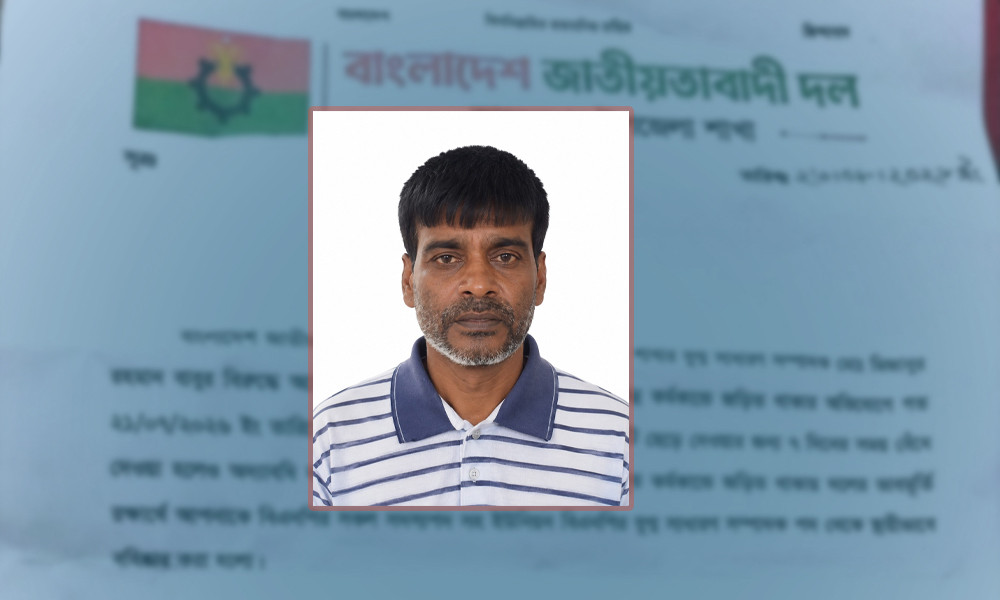 আ. লীগ নেতার বাড়ি দখল করে বিএনপি নেতা বহিষ্কার, এলাকায় মাইকিং
