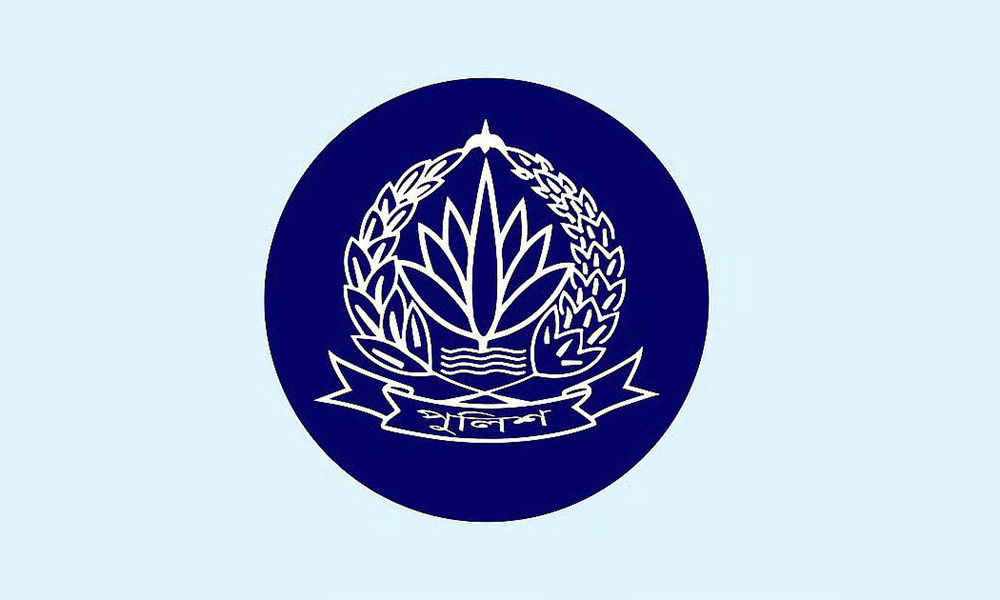 পুলিশের ঊধ্বর্তন ১৭ কর্মকর্তাকে বদলি